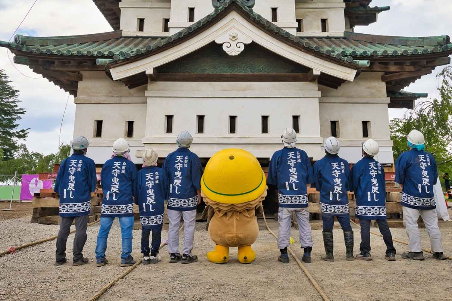 Hirosaki